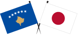 Japan Embassy in Kosovo logo